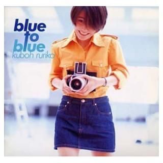 šblue to blue