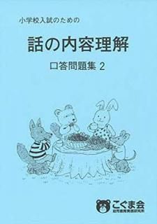 šä 꽸2 (Ρ)