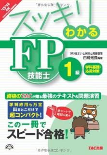 šۥå狼 FPǽ1 زʴáк 2013-2014ǯ (å狼륷꡼)