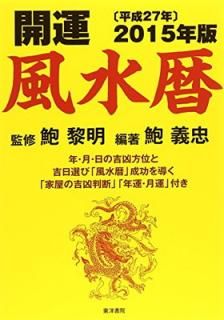 š۳ 2015ǯ: ǯεȶ̤ȵӡƳֲȲεȶȽǡסǯ