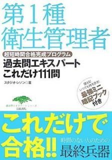 šԻ 䥨ѡȤ111 (䥨ѡȥ꡼)