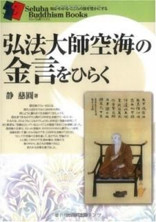 š۹ˡնζҤ餯 (ʩ֥å) (Τ롦狼롦ι˭ˤ륻ʩ֥å)