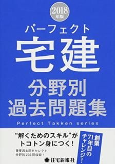 š2018ǯ ѡե ʬ̲꽸