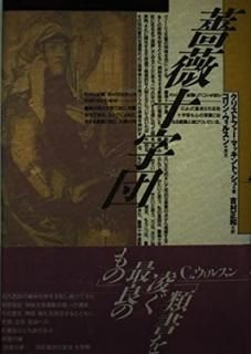 š鯽