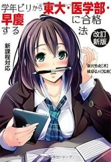 š۳ǯӥ꤫硦Ĥ˹ʤˡ (YELL books)