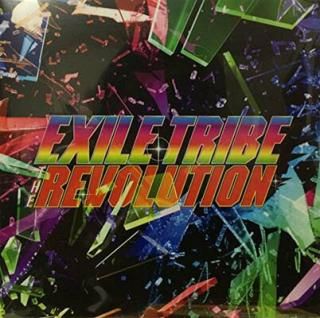 šEXILE TRIBE THE REVOLUTION