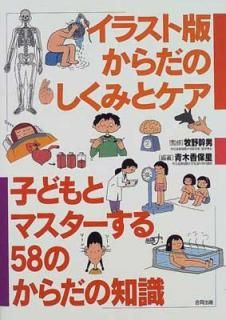 šۤΤߤȥ 饹: Ҥɤȥޥ58Τμ