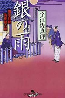 š۶α: Ǧöٸ崪ȬϺ (߼ʸ  4-1)