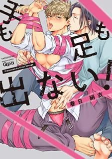 šۼ­Фʤ! (Х֡ߥå Qpa collection)