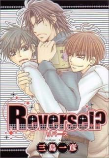 šReverse!? (̥ߥå 46)