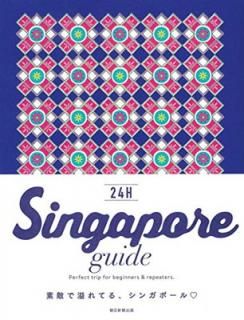 šSingapore guide 24H