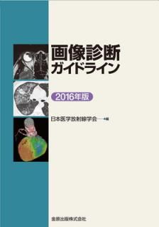 š۲ǥɥ饤 2016ǯ