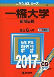 š۰춶() (2017ǯ꡼)
