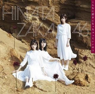 šۤʤ˹ˤʤääƤ? (TYPE-C) (Blu-ray Disc)
