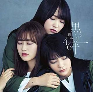 š۹ (TYPE-D) (CD+Blu-ray)