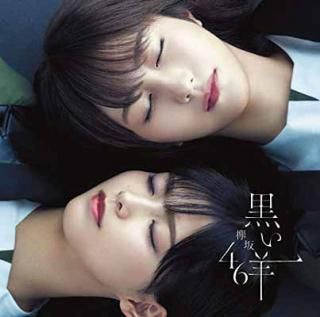 š۹ (TYPE-C) (CD+Blu-ray)