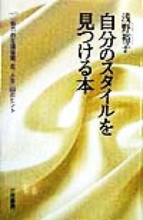 šۼʬΥ򸫤Ĥ
