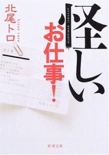 š۲Ż! (Ĭʸ  28-1)