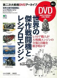 šηƮȥ쥷ץ󥸥 (å 2984 ﵡDVD)