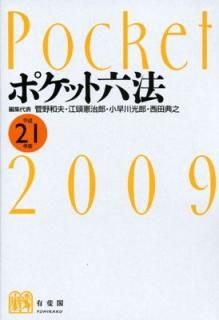 šۥݥåϻˡ ʿ21ǯ