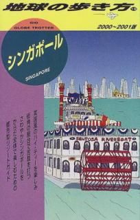 šۥ󥬥ݡ 2000~2001ǯ (ϵ⤭ 19)