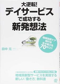 šž! ǥӥ뿷ȯˡ (New Health Care Management)