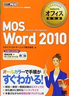 šMOS Word2010