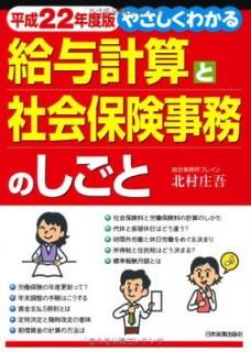 šʿ22ǯ 䤵狼Ϳ׻ȼҲݸ̳Τ