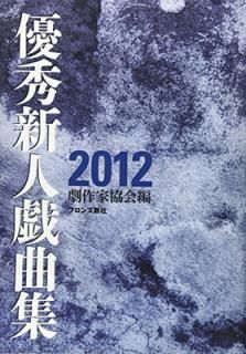 šͥ͵ʽ 2012