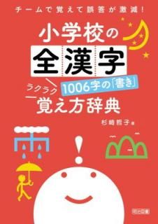 šۥǳФƸ㸺! ع1006Ρֽ񤭡ץ饯饯Фŵ