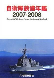 šۼǯ 2007-2008 (2007)