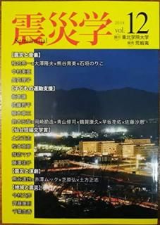 šۿ̺ҳء2018ǯvol.12