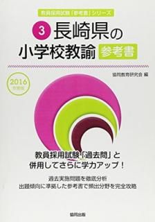 šĹ긩ξع͡ͽ 2016ǯ (ѻֻͽץ-)