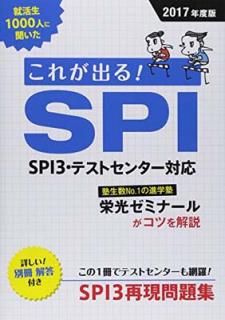 š2017ǯǡ1000ͤʹ 줬Ф롪SPI (2017ǯǡ)
