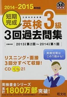 šۡCDա2014-2015ǯб û Ѹ33佸 (ʸұѸ)