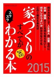 š۲ȤŤΤ٤Ƥ饹狼2015 (ʥåå)