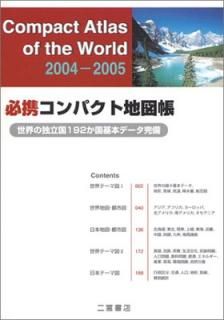 šɬȥѥϿĢ: Ω192ܥ- (2004-2005)
