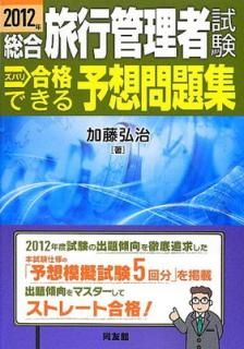 š2012ǯιԴԻХʤǤͽ꽸