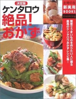 š۷ 󥿥! (ؤͧBOOKS)