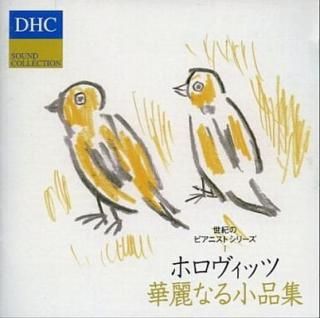 šDHC SOUND COLLECTION/ۥåĲʤ뾮ʽ