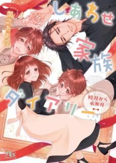 šۤ碌²꡼ ӷ̵ (߼˥ʸ  4-21)
