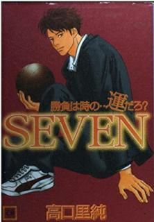 š۾ϻΡı?SEVEN (ֲߥå)