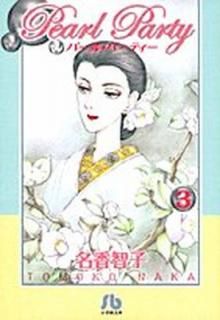 šۥѡ롦ѡƥ (3) (شʸ A 23)