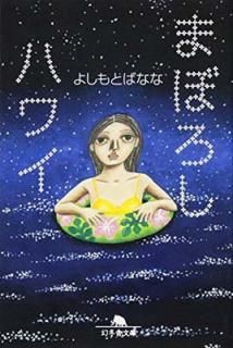 šۤޤܤϥ磻 (߼ʸ  2-18)