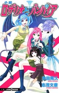 š۾ ꥪȥХѥ (JUMP j BOOKS)