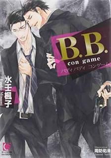 šB.B. con game (åʸ)
