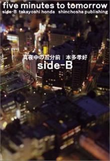 šۿθʬfive minutes to tomorrow side-B