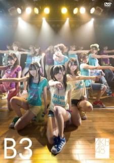 šteam B 3rd stage ѥޥɥ饤 [DVD]