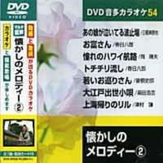 š۲Υǥ- 2 (饪DVD/ϲξ)