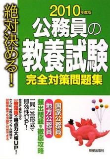 š۸̳ζܻк꽸: з! (2010ǯ)